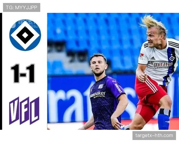 汉堡边路速度优势明显，近期攻防转换效率持续提升