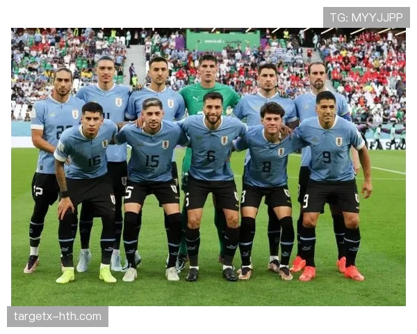 乌拉圭2026世界杯小组赛赛程解析 出线形势与关键战前瞻
