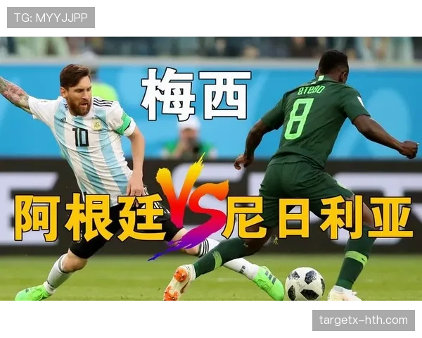 世界杯I组关键战役预测